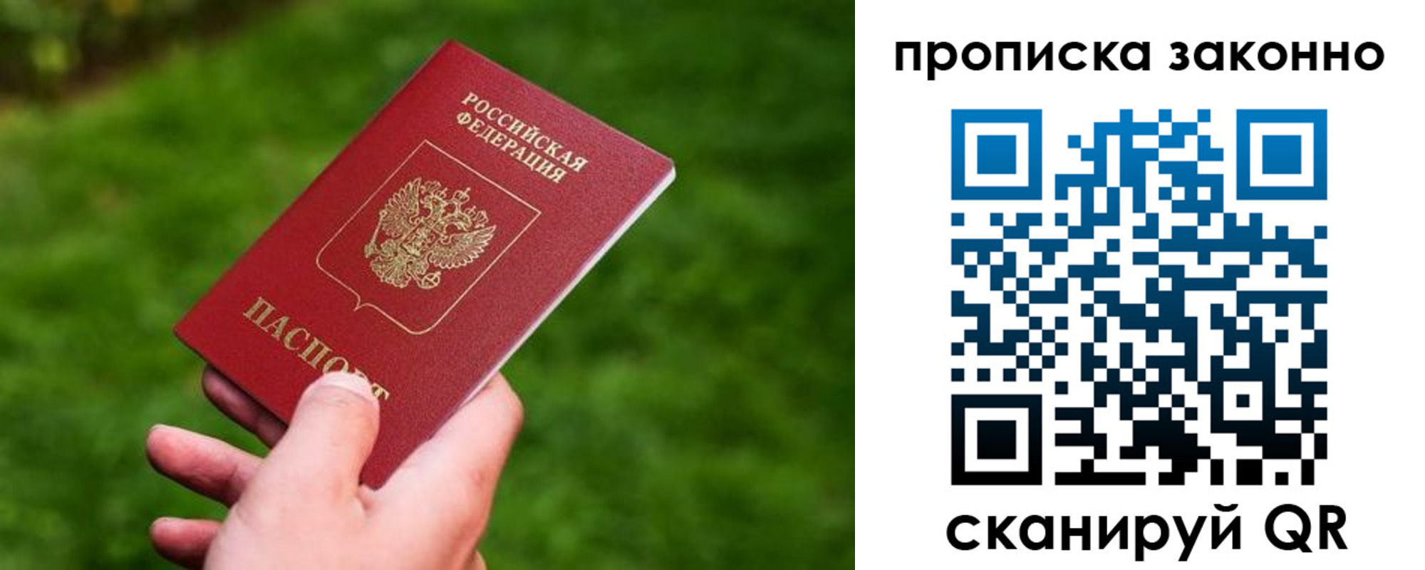 пропишу в квартире в Еманжелинске