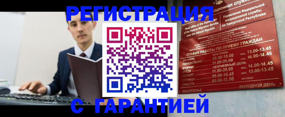 регистрация для школы в Еманжелинске