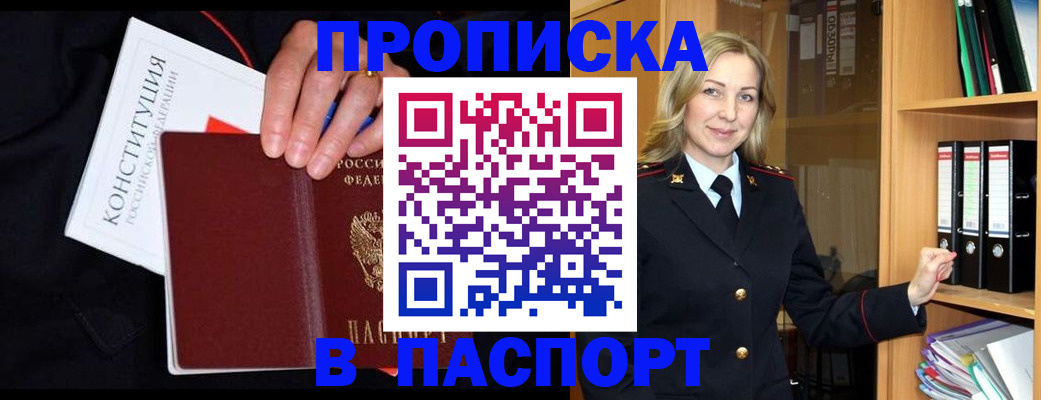 регистрация для школы в Еманжелинске
